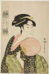 Takashima Ohisa