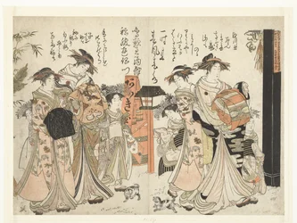 Kurtisanen Takikawa und Hanaogi aus dem Ogiya-Haus (Spiegel der Handschriften der neuen schönen Kurtisanen aus Yoshiwara)