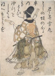 Kyoka-Dichter Honen Yukimaro