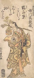 Der Schauspieler Ichikawa Komazo I in der Rolle des Utou Yarukata, ca. 1759