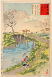 Der Tsukuba-Berg vom Sakuragawa aus bei Hitachi gesehen