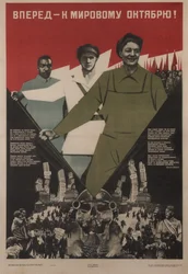 Vorwärts Welt Oktober!, 1933