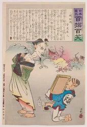Der ehrenwerte besiegte General, aus der Serie „Lang lebe Japan! Hundert Auswahlen, hundert Lacher“