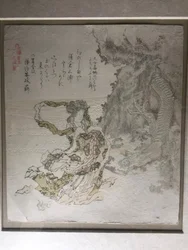 Benten, Göttin des Reichtums und der Fruchtbarkeit, mit ihrem Drachen