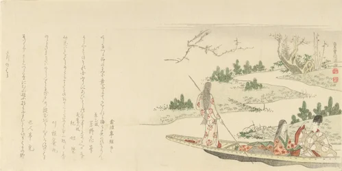 Hofmann und Dame mit einer jungen Frau, die ein Boot stakt, 1796