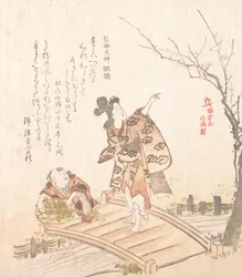 Geschichte von Kamakura: Gedichtbrücke des Egara Tenjin Schreins