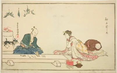 Die erste Arbeit im neuen Jahr (Saiko hajime)