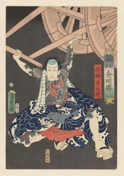 Kintoki Hanbei hebt einen schweren Wagen (Serientitel: Legenden vom Drachen, dem Schwert, dem Diamanten und dem Donnerkeil)