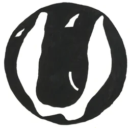 Aus der Serie Glyphen 12, 2017