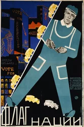 Flagge der Nation, ca. 1928