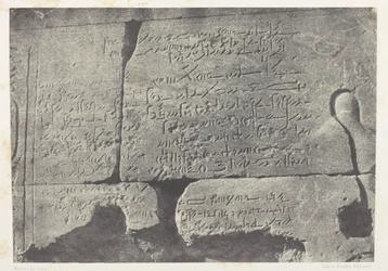 Inschrift Demotisch, Großer Tempel der Isis in Philä; Nubien, Tafel 77 aus dem Album "Ägypten, Nubien, Palästina und Syrien" (1852)