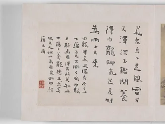 12 Ansichten von Huangshan