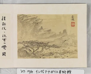 12 Ansichten von Huangshan