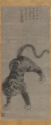 Tiger, frühes 18. Jahrhundert