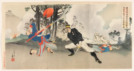 Kapitän Kurita, der mit seinem berühmten Schwert von Sukesada im Angriff auf die Magong-Festung auf den Pescadoren-Inseln wütend kämpfte
