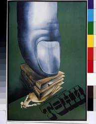 Plakat für das Theaterstück "Die Schatten" nach Mikhail Saltykov-Shchedrin