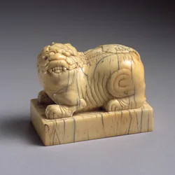 Siegel in Form eines Qilin, 15.-17. Jahrhundert