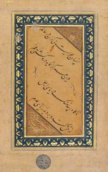 Kalligraphie, 1605-6
