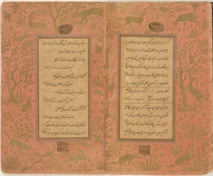 "Gulistan" von Sa‘di, kopiert von Mir Imad al-Hasani