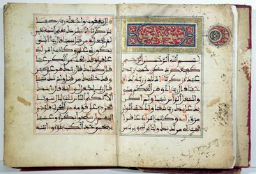 Illuminierte Seite des Korans, 17.-18. Jahrhundert