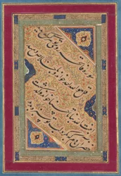 Kalligraphie von lyrischen Vierzeilern, ca. 1760