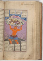 Shahnama Buch der Könige von Firdausi, 1660er Jahre
