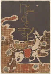 Januar 1906