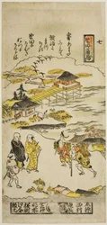 Absteigende Gänse bei Katada, Nr. 7 aus der Serie "Acht Ansichten von Omi"