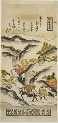 Abendschnee auf dem Berg Hira (Hira no bosetsu), Nr. 6 aus der Serie "Acht Ansichten von Omi"