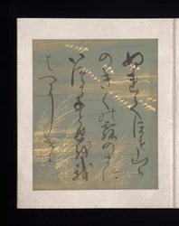 Album japanischer und chinesischer Gedichte zum Singen, frühes 17. Jahrhundert