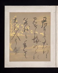 Album japanischer und chinesischer Gedichte zum Singen