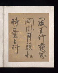 Album japanischer und chinesischer Gedichte zum Singen