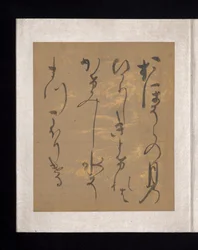 Album japanischer und chinesischer Gedichte zum Singen