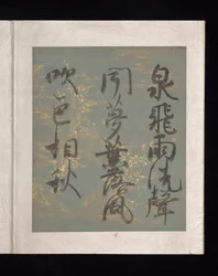 Album japanischer und chinesischer Gedichte zum Singen