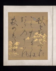 Album japanischer und chinesischer Gedichte zum Singen