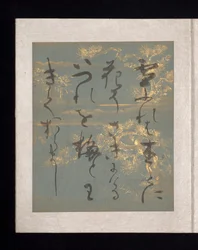 Album japanischer und chinesischer Gedichte zum Singen