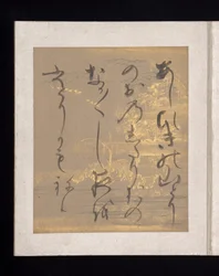 Album japanischer und chinesischer Gedichte zum Singen, frühes 17. Jahrhundert