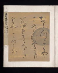 Album japanischer und chinesischer Gedichte zum Singen, frühes 17. Jahrhundert