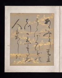 Album japanischer und chinesischer Gedichte zum Singen, frühes 17. Jahrhundert (Album mit sechsunddreißig Blättern)