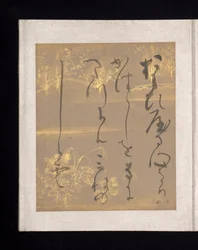 Album japanischer und chinesischer Gedichte zum Singen, frühes 17. Jahrhundert (Album von sechsunddreißig Blättern)