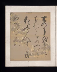 Album japanischer und chinesischer Gedichte zum Singen, frühes 17. Jahrhundert (Album von sechsunddreißig Blättern)