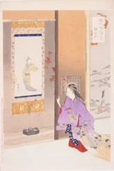 Spielerischer Wettbewerb (Kyōyūkun)