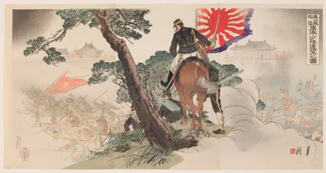 Der Fall der Magong-Festung: Major Iwamoto blickt aus der Ferne