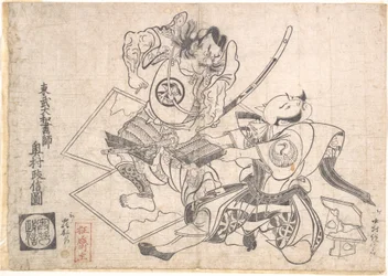 Nakamura Denkuro als Asaina no Saburo und Nakajima Kanzaemon als Soga no Gorō bei der Darstellung der Szene mit der zerrissenen Rüstung (Kusazuri-biki) in einem Soga-Stück