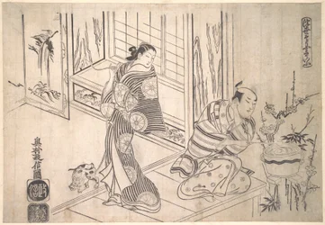 Parodie auf die Legende von Xu You und Chao Fu