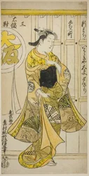 Die Kurtisane Yugiri von Ibarakiya, Osaka, aus einem Triptychon von Schönheiten der drei Hauptstädte