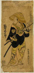 Der Schauspieler Tsutsui Kichijuro