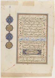 Folio aus einem Koran, Sure 74:31-56; Sure 75:1-38, abgelöstes Manuskriptfolio, 2. Hälfte des 16. Jahrhunderts