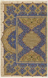 Frontispiz aus einem Koran, ca. 1550-99