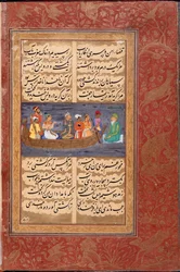 Ein Sufi überquert das Wasser